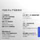 Vivo Y500 Pro national subsidy 200 million HP5 flagship main camera long-lasting and smooth OriginOS 6 new mobile phone BH30 titanium black 8GB+128GB official standard configuration