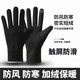 Xunliba Winter Sports Warm Gloves for Men and Women Water-Repellent Cycling Windproof and Cold-proof Couples Cycling and Driving Windproof Gloves Plus Velvet Black Touch Screen Wear-Resistant