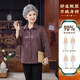 AX Light Luxury 2026 Middle-aged and Elderly Grandma Spring and Autumn Shirt New Style Festive Mother Long Sleeve Wife Jacket Xipo Red + Pants L Recommended 100Jin Jin is equal to within 0.5kg