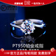 DRPT950 Platinum Ring One Carat Moissanite Diamond Ring Proposal 520 Valentine's Day Birthday Gift for Girlfriend 30 Points Platinum Ring Moissanite Diamond