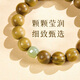 Emeishan has passed the fragrant green sandalwood and field jade bracelets and rosary beads as birthday gifts for boys and girls.