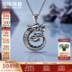 Lukfook Jewelry Platinum 950 Zodiac Dragon Spit Pearl Platinum Pendant Men's Price G07TBPP0003 17.91 grams (including labor cost 2382 yuan)
