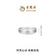 Lao Fengxiang New Product Square Love Geometric Proposal Diamond Diamond Platinum Ring Gift Romantic Love Ring 22 4.51