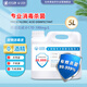 Mystery of Life Hypochlorous Acid Disinfectant 5L Cattery Disinfection Floor Pet Sterilization Deodorization Dog Plague Disinfection Water A Flu Disinfection
