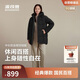 Bosideng 25 Years Down Jacket Women's Winter 90 Down Thick Hooded Loose Mid-Length Casual Versatile Warm Jacket