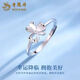 Lao Fengxiang pt950 platinum love clover ring for women, platinum adjustable ring, Valentine's Day birthday gift for girlfriend, platinum clover ring, about 2.3g, brand gift box