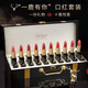 QZYL Valentine's Day birthday gift for girlfriend and wife Yi Lu You You Lipstick Gift Box Makeup Set Cosmetics Practical Light Luxury Gift Box 35g Elk 10 Lipstick Set