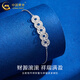 China Gold (CHINA GOLD) pt950 platinum bracelet for women crushed ice and five emperors' money platinum bracelets Valentine's Day birthday gift for girlfriend and wife Platinum crushed ice and five emperors' money bracelet about 4.7g brand gift box