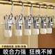 Pants clip, multifunctional hook clip, three-word clip, stainless steel sock clip, coat clip, home student dormitory, cream white, 10 pcs
