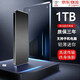 HUWEI通用16T移动硬盘8T高速读写大容量硬盘外置4T固态存储2t 1TB 墨羽黑 16TB+闪光银+质保三年+