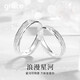 Grace GirlPT950 Platinum Ring Romantic Galaxy Couple Ring Light Luxurious Romantic Birthday and Valentine's Day Gift to Girlfriend and Wife Romantic Galaxy Platinum Ring Lace