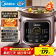 Midea electric stew pot, electric cooking pot, electric casserole, stew pot, electric stew pot, stew soup, porridge, purple clay pot, 4L timer, 60min hot water, quick stew, all-in-one multi-function pot DGE4052