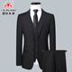 International Milan French haute couture men's high-end suit business casual high-end small suit three-piece vest formal gray custom design/fast delivery L 175