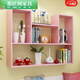 Zhijiangge creative wall storage rack without punching wall rack wall cabinet wall wall bedroom partition bookshelf modern simple 60*12*55L model warm white