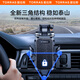 TORRAS car mobile phone holder car center console air outlet dashboard nano suction cup car navigation front gear holder