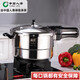 Stainless steel pressure cooker thickened explosion-proof quick cooking pot household multifunctional pressure cooker induction cooker universal 304 stainless steel 24cm