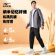 Hongxing Erke sweatpants men's autumn knitted men's trousers, comfortable and breathable loose sweatpants, nine-point pants for men, casual pants for men