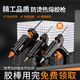 Yusenyi hot melt glue gun handmade household glue stick 11mm industrial grade large power hot melt capacity high viscosity strip plastic welding gun supreme large glue gun black 200Wa-10 glue sticks