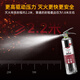 Zhongjia Woan stainless steel water-based fire extinguisher 950ml vehicle-mounted household 3 times the agent | 4 years effective MSWJ950B