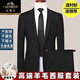 Classic car pure wool suit men's full suit suit high-end no-iron business casual professional wedding dress four-piece suit 2-button black back double slit XL 180 suitable for 145-160 Jin Jin equals 0.5 kg