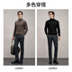 EMZ Ordos contains cashmere men's cashmere sweater, warm, skin-friendly and anti-static
