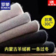 ROMON Inner Mongolia high-end thickened pure cashmere pants for men, warm and slimming, high-waisted long johns, winter high-waisted wool pants for women, men's thick gray 2XL recommended 140-160Jin Jin equals 0.5 kg