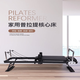 Large equipment core bed yoga training equipment multi-functional foldable Pilates bed CY-black frame S1001 latex tube style