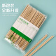 Jane Eyre Life Disposable Chopsticks New Carbonized 50 Pairs Independently Packaged Home Camping Picnic Chopsticks Thick Hot Pot Chopsticks