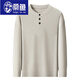 Sanyu Henry collar T-shirt men's long-sleeved spring and autumn new jacquard inner layering shirt three-button round neck men's sweater wool T khaki S 165/80A