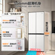 Haier refrigerator cross door 435 ultra-thin zero-embedded 417-liter side-by-side door dual-frequency air-cooled frost-free household refrigerator first-class energy efficiency state subsidy trade-in 594mm ultra-thin zero-embedded + black gold purification + three-speed temperature change