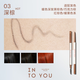 INTO YOU's stylish and ultra-fine eyebrow pencil is not easy to smudge for beginners 03 dark brown eyebrow pencil for hand-me-downs