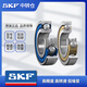 
SKF SKF Bearing High Speed ​​Silent 6200 6201 6202 6203 620462056206-2Z/RS1 6205-2RSH [Rubber Sealed] Warehouse Direct