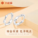 LIU GUI FU JEWELRY Platinum Möbius Earrings for Women 2025 New Simple and Versatile Earrings Birthday Gifts for Girls 4.01g Platinum Möbius Earrings