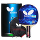 BUTTERFLY three-star table tennis racket pen-hold double-sided reverse adhesive 5-layer plywood racket single TBC302 with racket case