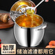 High temperature resistant seasoning oil tank food grade filter pig household oil barrel with lid lard pot stainless steel lard pot kitchen filter residue oil storage artifact 3500 ml antibacterial