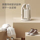 Small SOGEE shoe dryer, home dormitory shoe drying artifact, deodorizing, sterilizing, quick-drying shoe dryer, wet dual-use SH02 four telescopic bracket + rose salt box (knob) SOGEE small flagship model