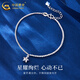 CHINA GOLD PT950 Platinum Star Bracelet Women's New Platinum Bracelet Valentine's Day Birthday Gift for Girlfriend and Wife Platinum Star Bracelet About 3.5g