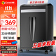 科密8张连碎22分钟碎纸机办公室专用大型商务办公家用文件粉碎机（2*10mm 20L 5级保密）C-838H