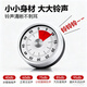 Weijian Kitchen Timer Timer Magnetic Mechanical Alarm Clock Reminder Countdown Baking Cooking Learning Self-Discipline White