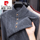 Pierre Cardin Henry Neck Cardigan Men's New Autumn and Winter Thickened Warm Inner Round Neck Sweater Knitted Bottoming Wool Fleece Warm Red Brown M 105