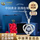 China Gold (CHINA GOLD) PT950 platinum romantic love pendant for women, high-end platinum Valentine's Day birthday gift for girlfriend and wife, platinum romantic love pendant, about 2g, free silver chain + rose gift box