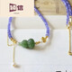 Yingxin tanzanite gemstone faceted clavicle chain jasper carved gourd pendant animal year gift picture customized version