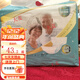 Kanglang adult diapers, 20 pieces, super absorbent, disposable, elderly, maternity, men and women, size M, 20 pieces, hip circumference 80 to 105cm