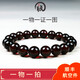 Amber style, one thing, one picture, one certificate, natural blood amber bracelet for women, amber bracelet, Myanmar raw mineral water purification grade, no roasted color, bracelet 10.82g 9.5mm