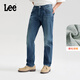 Lee Zhang Linghe endorses the new 726 standard mid-rise straight-leg brushed mid-dark blue men's jeans for autumn and winter 25, warm mid-dark blue 32