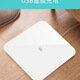 Xiaomi (MI) Mijia Weight Scale Home 2 Healthy Weight Loss Scale Accurate Human Body Electronic Scale USB Rechargeable Sub-scale Fat Scale Accurate Xiaomi Weight Scale 2 Rechargeable Model 26x26