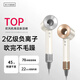 Lai Fen upgraded version National 3C certification丨5 billion negative ion hair care Official flagship high-speed hair dryer household high-power negative ion hair care high wind speed drying electric dryer Lai 33m cord length-five wind nozzles Remarks color or link