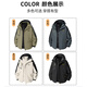 Jeep (JEEP) assault jacket 2024 autumn and winter windproof, warm and cold three-in-one jacket with detachable hood, casual men's jacket