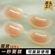 Cross-border popular silicone breast patch, thick invisible breast patch, strapless underwear, push up and not fall off, 1 times thick + shoulder straps, nude style - skin color 4XL B