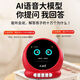 Wenquxing (WQX) AI intelligent learning machine new N1pro touch screen alarm clock enlightenment early education learning machine time manager time manager to defeat procrastination N1pro 2.8 touch screen red AI intelligent early education alarm clock